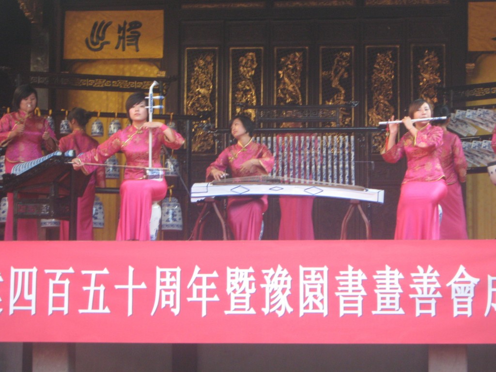 Musical show in Yu Garden